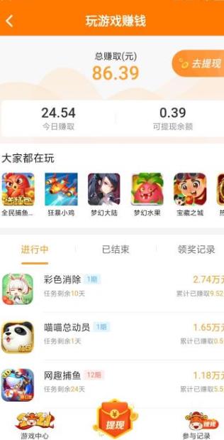 360截图20240914135010184.jpg