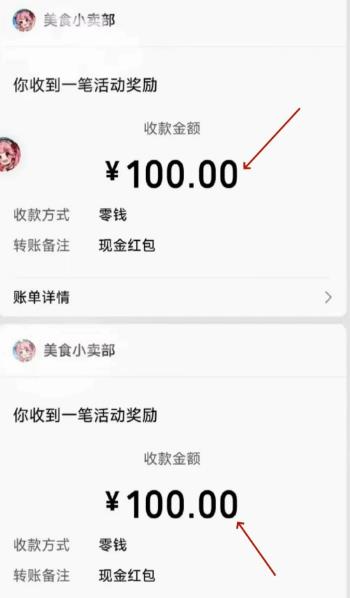 8个微信赚钱小游戏，一天80~120没问题，秒提秒到账！配图