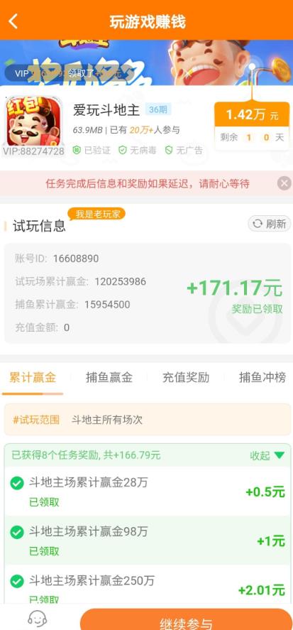 什么赚钱野路子适合单人去干，而且门槛还低？配图