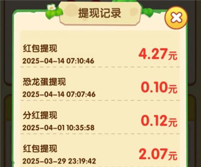 分享正规4个赚钱小游戏，每天挣50元，微信提现秒到账！配图