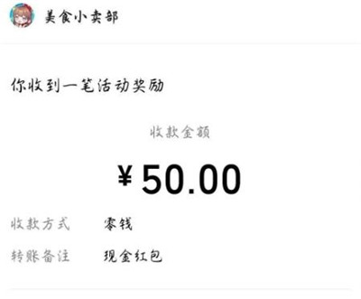 分享正规4个赚钱小游戏，每天挣50元，微信提现秒到账！配图