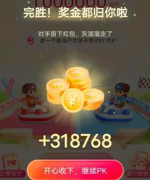 2025年现在哪些软件还可以刷金币来赚钱？可以刷金币赚钱的软件都有哪些？配图