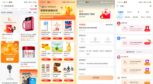 5个羊毛红包，任何人都可以薅！一共几十元配图
