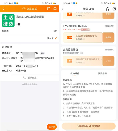 5个羊毛红包，任何人都可以薅！一共几十元配图
