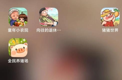 网上那些赚钱小游戏赚钱到底是不是真的？配图