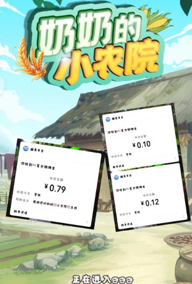 四款看广告赚钱的小游戏推荐:几毛几毛的提配图 四款看广告赚钱的小游戏推荐:几毛几毛的提配图