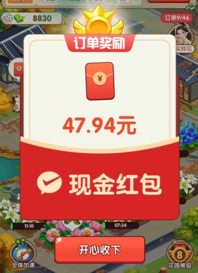 五款赚钱微信玩小游戏推荐:一天赚个50-100配图 五款赚钱微信玩小游戏推荐:一天赚个50-100配图