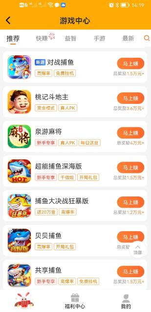 骆驼侠app截图 骆驼侠app截图