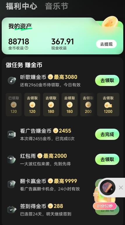 你都是用哪些软件来薅羊毛赚钱的？聊聊可以赚钱薅羊毛的软件配图