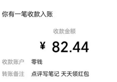 七个可以赚钱的软件，我每天都在上面薅羊毛配图