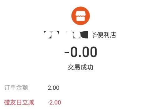 支付宝平台怎么薅羊毛赚钱？支付宝可以赚钱的方法？配图