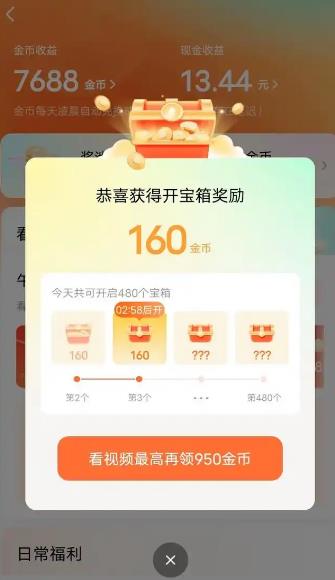 可以薅羊毛的软件都有哪些？一天薅几十元的羊毛的软件有么？截图