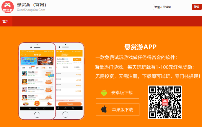 可以领取红包的游戏有哪些?推荐一天秒提20-30元红包小游戏配图 可以领取红包的游戏有哪些?推荐一天秒提20-30元红包小游戏配图