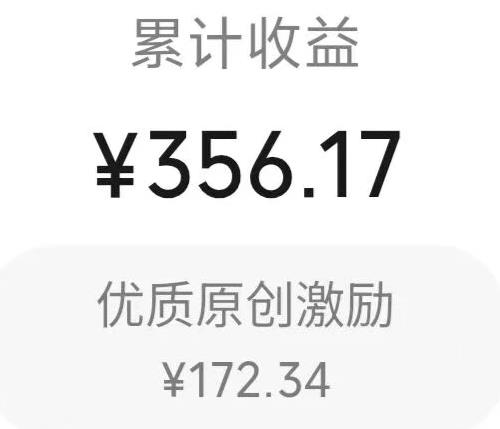 全职妈妈在家做什副业可以赚钱？建议你做这两个平台只要发内容就有收益配图