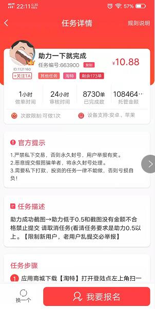 有没有一些小众自媒体竞争不激烈的！这几个平台你可能不知道！配图