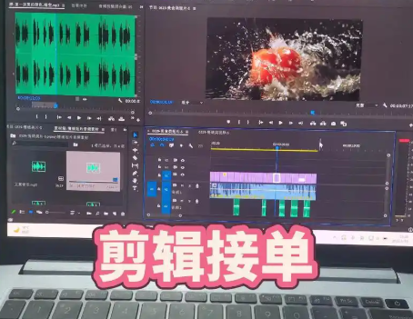 视频剪辑都是怎么接单赚钱的?目前可以接单赚钱的视频平台都有哪些?配图 视频剪辑都是怎么接单赚钱的?目前可以接单赚钱的视频平台都有哪些?配图