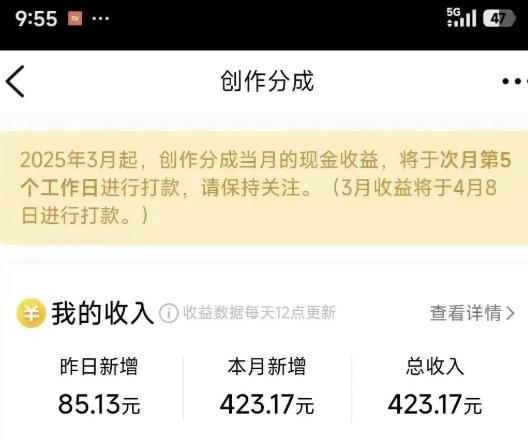 大众点评创作分成也能赚钱你知道么?大众点评怎么赚钱配图 大众点评创作分成也能赚钱你知道么?大众点评怎么赚钱配图
