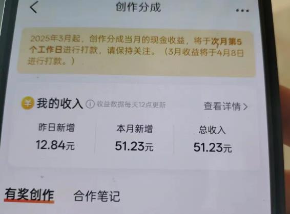 大众点评创作分成也能赚钱你知道么?大众点评怎么赚钱配图 大众点评创作分成也能赚钱你知道么?大众点评怎么赚钱配图