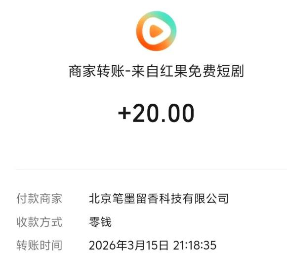 目前哪些软件可以签到能薅羊毛?现在能薅羊毛的软件是什么配图 目前哪些软件可以签到能薅羊毛?现在能薅羊毛的软件是什么配图