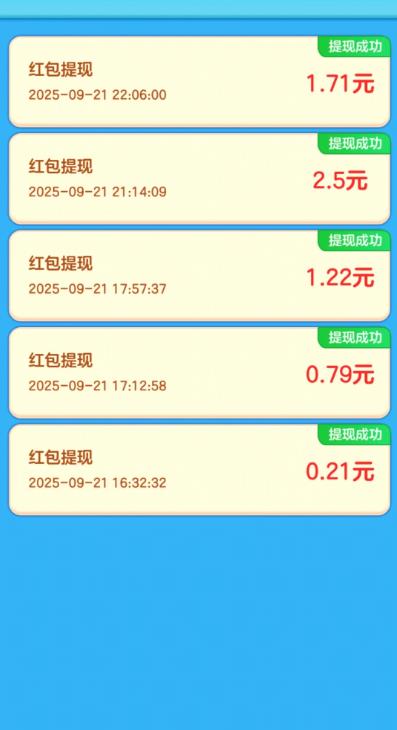 什么游戏赚钱最多最快？推荐几款每天收入10-30的赚钱小游戏配图