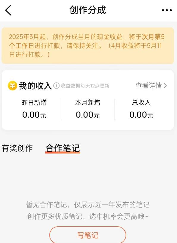 大众点评创作分成计划怎么赚钱？全程无脑，收入比其他的自媒体高多了！配图