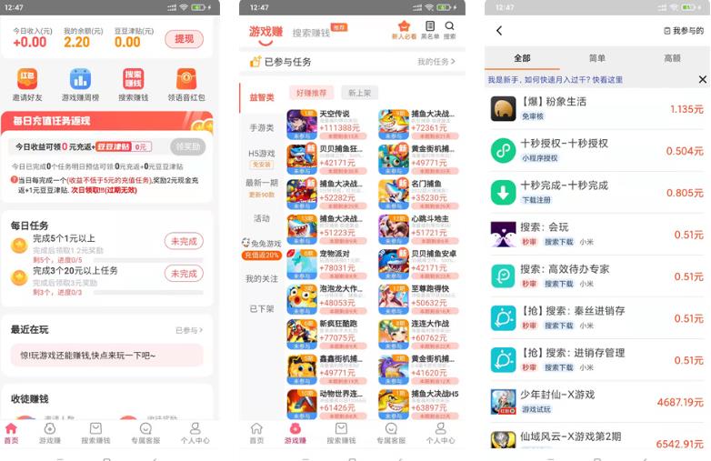 什么手机游戏能赚钱,赚钱版的小游戏哪个好?配图 什么手机游戏能赚钱,赚钱版的小游戏哪个好?配图