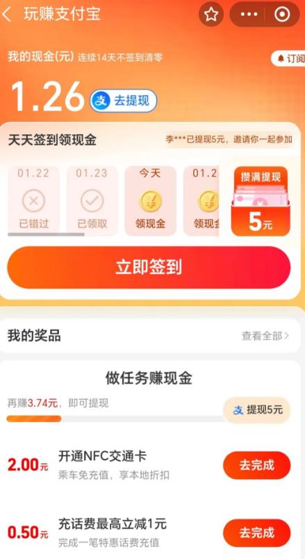 现在哪些软件可以直接薅羊毛?刷金币赚钱的软件是什么?配图 现在哪些软件可以直接薅羊毛?刷金币赚钱的软件是什么?配图