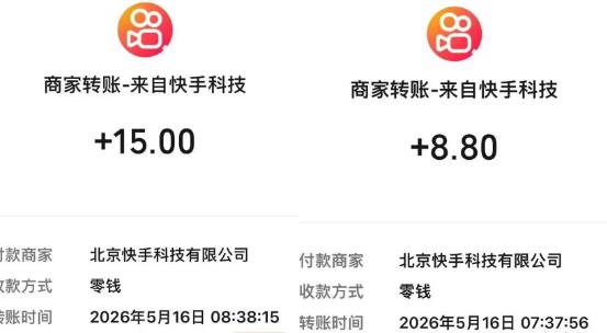 可以签到就能赚钱的软件是什么?这三款今日到账58.8元配图 可以签到就能赚钱的软件是什么?这三款今日到账58.8元配图