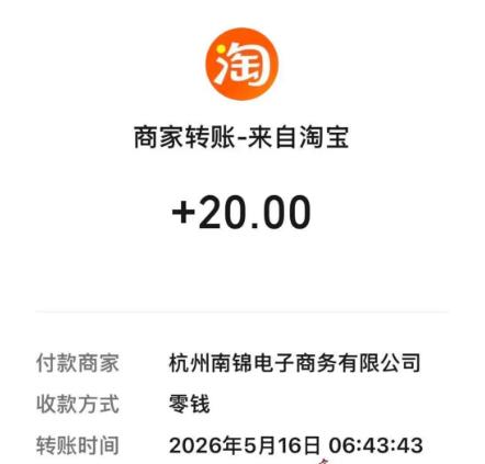 可以签到就能赚钱的软件是什么?这三款今日到账58.8元配图 可以签到就能赚钱的软件是什么?这三款今日到账58.8元配图