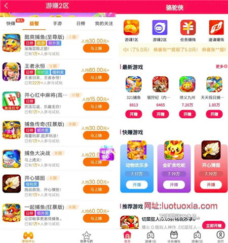汽水音乐怎样玩,金币薅的多?汽水音乐薅羊毛方法配图 汽水音乐怎样玩,金币薅的多?汽水音乐薅羊毛方法配图