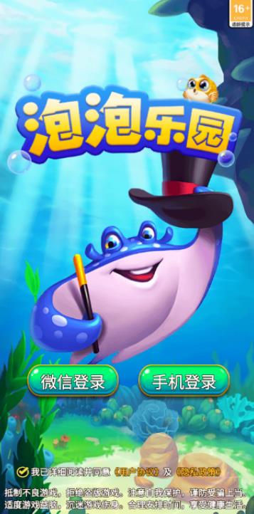 不用看广告,提现秒到账,这10款赚钱小游戏可以1元2元5元反复提现!配图 不用看广告,提现秒到账,这10款赚钱小游戏可以1元2元5元反复提现!配图