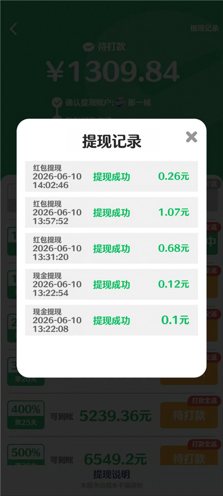 微信图片_20260610141356_1747_2.jpg 微信图片_20260610141356_1747_2.jpg