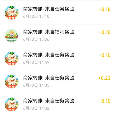 《亿气洋洋》合成赚钱小游戏靠谱么?合成15级能全额到账么?配图 《亿气洋洋》合成赚钱小游戏靠谱么?合成15级能全额到账么?配图