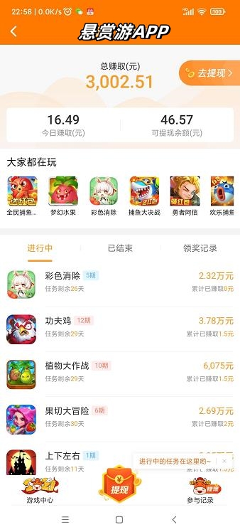 现在玩哪些小游戏还可以赚钱?盘点 2026 年最赚钱的三个平台配图 现在玩哪些小游戏还可以赚钱?盘点 2026 年最赚钱的三个平台配图