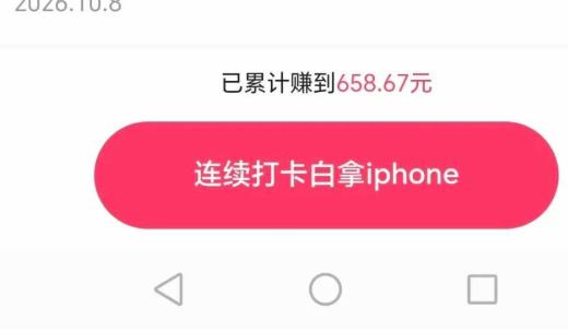 可以薅羊毛赚钱的软件有哪些?目前哪些软件每天都可以薅羊毛?配图 可以薅羊毛赚钱的软件有哪些?目前哪些软件每天都可以薅羊毛?配图