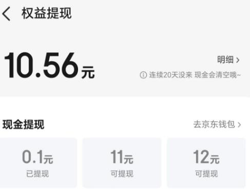 可以薅羊毛赚钱的软件有哪些?目前哪些软件每天都可以薅羊毛?配图 可以薅羊毛赚钱的软件有哪些?目前哪些软件每天都可以薅羊毛?配图