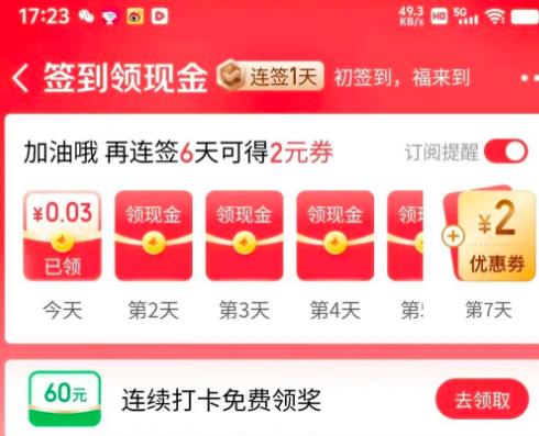 可以薅羊毛赚钱的软件有哪些?目前哪些软件每天都可以薅羊毛?配图 可以薅羊毛赚钱的软件有哪些?目前哪些软件每天都可以薅羊毛?配图