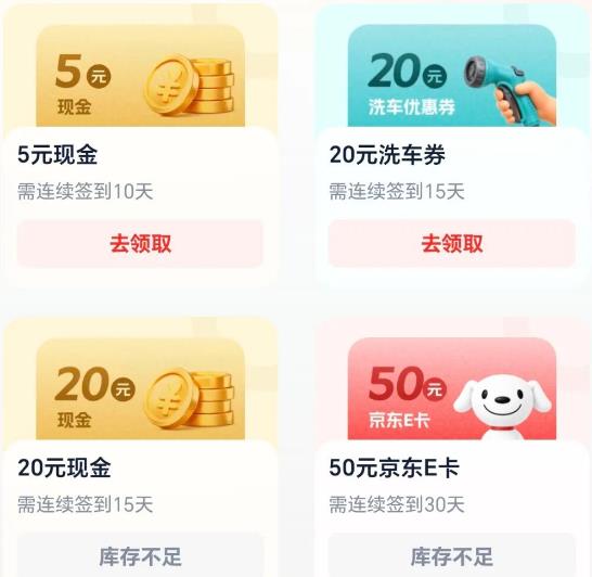 可以薅羊毛赚钱的软件有哪些?目前哪些软件每天都可以薅羊毛?配图 可以薅羊毛赚钱的软件有哪些?目前哪些软件每天都可以薅羊毛?配图