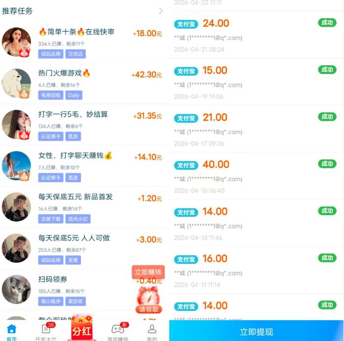 找不到合适的工作,目前做什么副业能赚到钱?一天赚 100 元以上的副业推荐!配图 找不到合适的工作,目前做什么副业能赚到钱?一天赚 100 元以上的副业推荐!配图